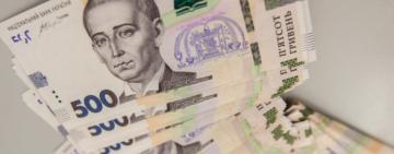 Увага: в обіг потрапили старі недійсні купюри у 500 гривень (фото)